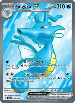 Kingdra ex — Shrouded Fable #080, 2024. Illustrated by PLANETA Igarashi.