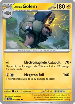 Alolan Golem — Journey Together #046, 2025. Illustrated by Takeshi Nakamura.