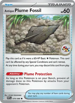 Antique Plume Fossil — White Flare #079, 2025. Illustrated by AYUMI ODASHIMA.