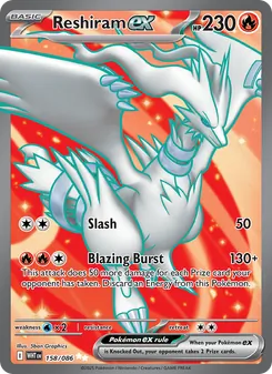 Reshiram ex — White Flare #158, 2025. Illustrated by 5ban Graphics.