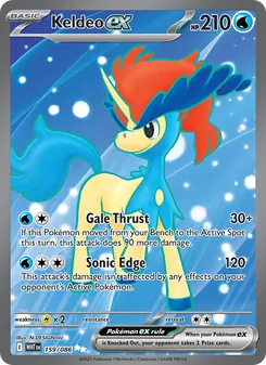 Keldeo ex — White Flare #159, 2025. Illustrated by N-DESIGN Inc..