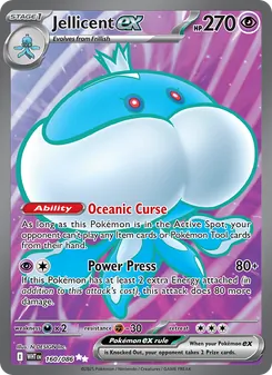 Jellicent ex — White Flare #160, 2025. Illustrated by N-DESIGN Inc..