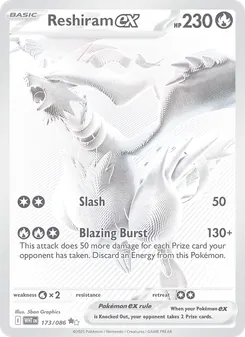 Reshiram ex — White Flare #173, 2025. Illustrated by 5ban Graphics.
