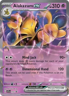 Alakazam ex — SVP Black Star Promos #050, 2023. Illustrated by Mitsuhiro Arita.