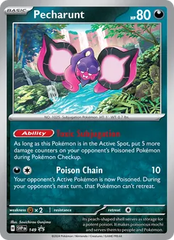 Pecharunt — SVP Black Star Promos #149, 2023. Illustrated by Souichirou Gunjima.