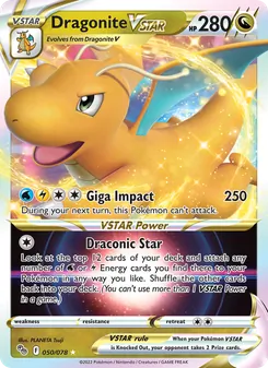 Dragonite VSTAR — Pokémon GO #050, 2022. Illustrated by PLANETA Tsuji.