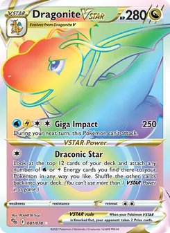 Dragonite VSTAR — Pokémon GO #081, 2022. Illustrated by PLANETA Tsuji.
