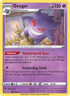 Gengar — Lost Origin #066, 2022. Illustrated by Narumi Sato.