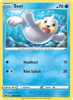 Seel — Crown Zenith #029, 2023. Illustrated by Kagemaru Himeno.
