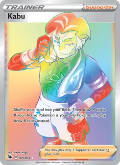 Kabu — Champion's Path #77, 2020. Illustrated by Hitoshi Ariga.