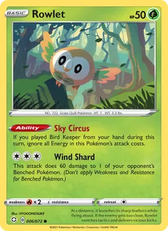 Rowlet — Shining Fates #6, 2021. Illustrated by HYOGONOSUKE.