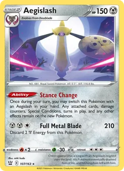 Aegislash — Battle Styles #107, 2021. Illustrated by miki kudo.
