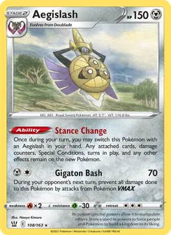 Aegislash — Battle Styles #108, 2021. Illustrated by Naoyo Kimura.