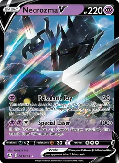 Necrozma V — Battle Styles #63, 2021. Illustrated by PLANETA Tsuji.