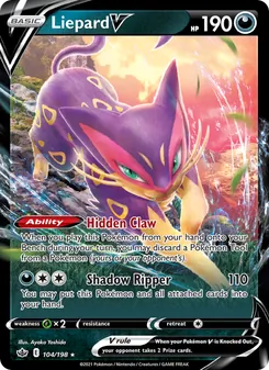 Liepard V — Chilling Reign #104, 2021. Illustrated by Ayaka Yoshida.