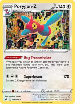 Porygon-Z — Chilling Reign #118, 2021. Illustrated by Tomokazu Komiya.