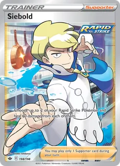 Siebold — Chilling Reign #198, 2021. Illustrated by Hideki Ishikawa.