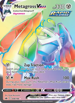 Metagross VMAX — Chilling Reign #208, 2021. Illustrated by Ryota Murayama.