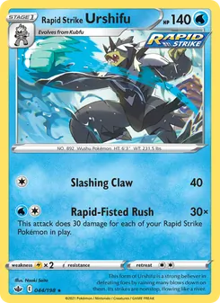 Rapid Strike Urshifu — Chilling Reign #44, 2021. Illustrated by Naoki Saito.