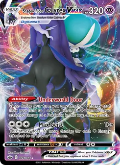 Shadow Rider Calyrex VMAX — Chilling Reign #75, 2021. Illustrated by 5ban Graphics.