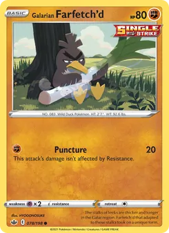 Galarian Farfetch'd — Chilling Reign #78, 2021. Illustrated by HYOGONOSUKE.
