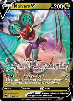 Noivern V — Evolving Skies #117, 2021. Illustrated by Ayaka Yoshida.