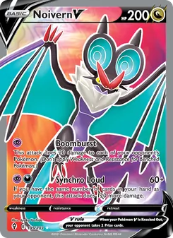 Noivern V — Evolving Skies #195, 2021. Illustrated by Ayaka Yoshida.