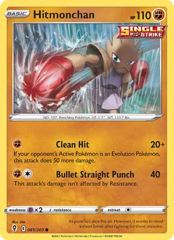 Hitmonchan — Evolving Skies #81, 2021. Illustrated by Uta.