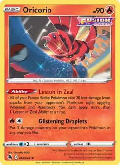 Oricorio — Fusion Strike #42, 2021. Illustrated by Oswaldo KATO.