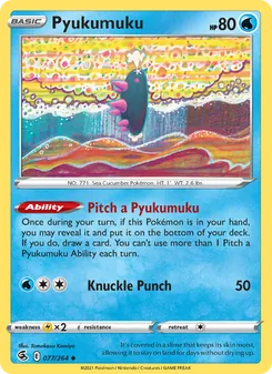 Pyukumuku — Fusion Strike #77, 2021. Illustrated by Tomokazu Komiya.