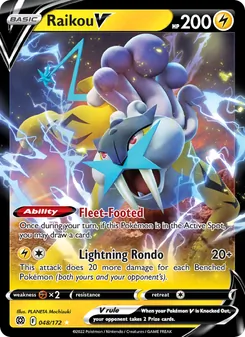 Raikou V — Brilliant Stars #048, 2022. Illustrated by PLANETA Mochizuki.
