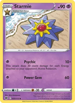 Starmie — Brilliant Stars #055, 2022. Illustrated by Akira Komayama.