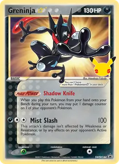 Greninja ☆ — SWSH Black Star Promos #SWSH144, 2019. Illustrated by Masakazu Fukuda.