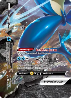 Greninja V-UNION — SWSH Black Star Promos #SWSH157, 2019. Illustrated by Shin Nagasawa.