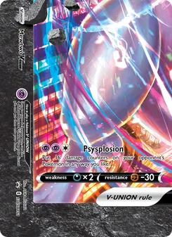 Mewtwo V-UNION — SWSH Black Star Promos #SWSH161, 2019. Illustrated by AKIRA EGAWA.