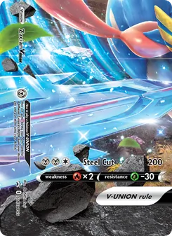 Zacian V-UNION — SWSH Black Star Promos #SWSH165, 2019. Illustrated by PLANETA Tsuji.