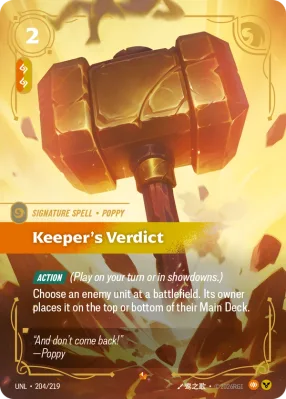 Keeper's Verdict, Riftbound card UNL-204/219 from Unleashed