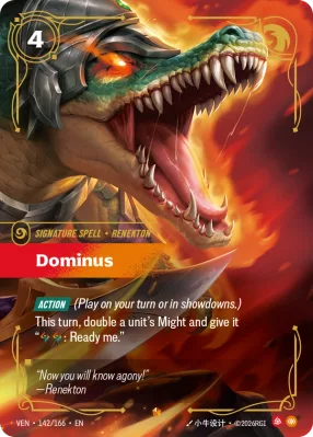Dominus, Riftbound card VEN-142/166 from Vendetta