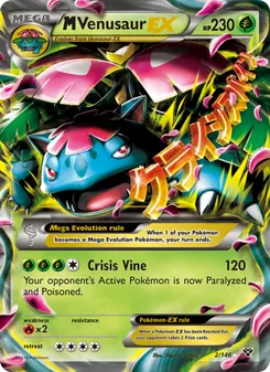 M Venusaur EX — XY #2, 2014. Illustrated by 5ban Graphics.