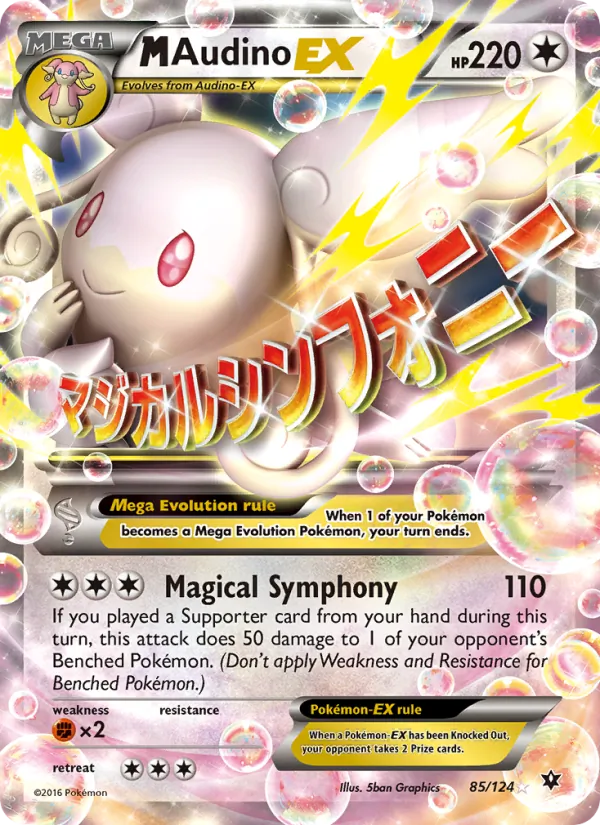 M Audino EX — Fates Collide #85, 2016. Illustrated by 5ban Graphics.