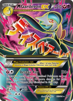 M Gardevoir EX — Steam Siege #112, 2016. Illustrated by 5ban Graphics.