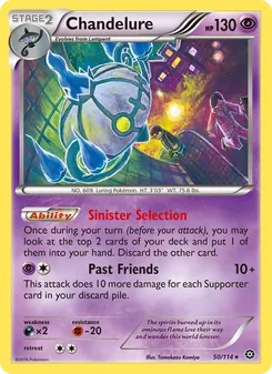 Chandelure — Steam Siege #50, 2016. Illustrated by Tomokazu Komiya.