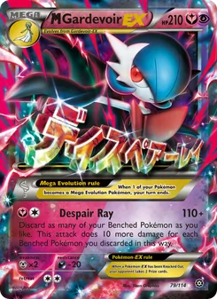 M Gardevoir EX — Steam Siege #79, 2016. Illustrated by 5ban Graphics.