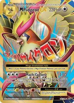 M Pidgeot EX — Evolutions #105, 2016. Illustrated by 5ban Graphics.