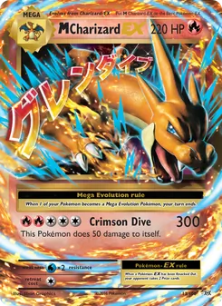 M Charizard EX — Evolutions #13, 2016. Illustrated by 5ban Graphics.