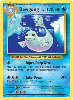 Dewgong — Evolutions #29, 2016. Illustrated by Mitsuhiro Arita.