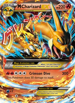 M Charizard EX — Flashfire #13, 2014. Illustrated by 5ban Graphics.