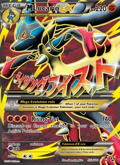 M Lucario EX — Furious Fists #55a, 2014. Illustrated by 5ban Graphics.