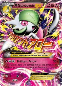 M Gardevoir EX — Primal Clash #106, 2015. Illustrated by 5ban Graphics.