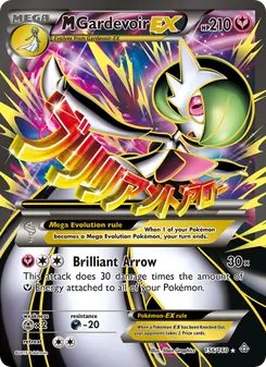 M Gardevoir EX — Primal Clash #156, 2015. Illustrated by 5ban Graphics.